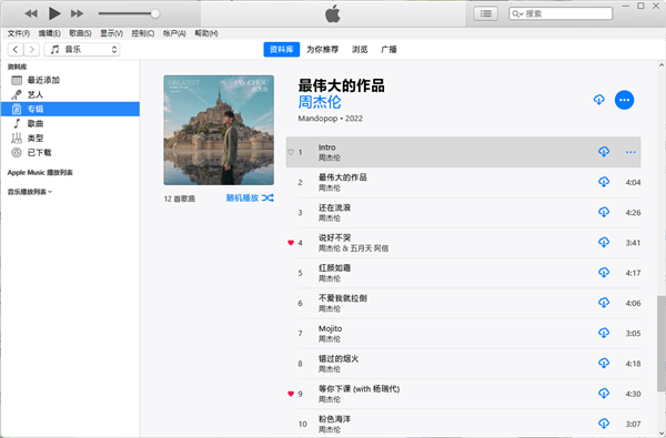 Apple Music/TVϼ΢̵꣺