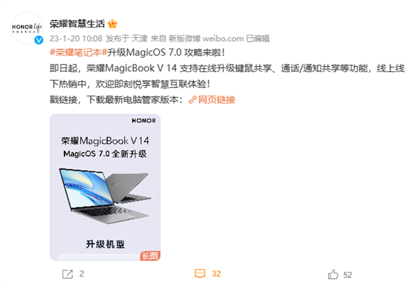ҫMagicBook V 14MagicOS 7.0