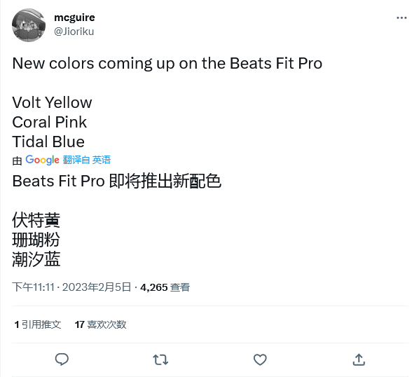 ϢƻΪ Beats Fit Pro Ƴ