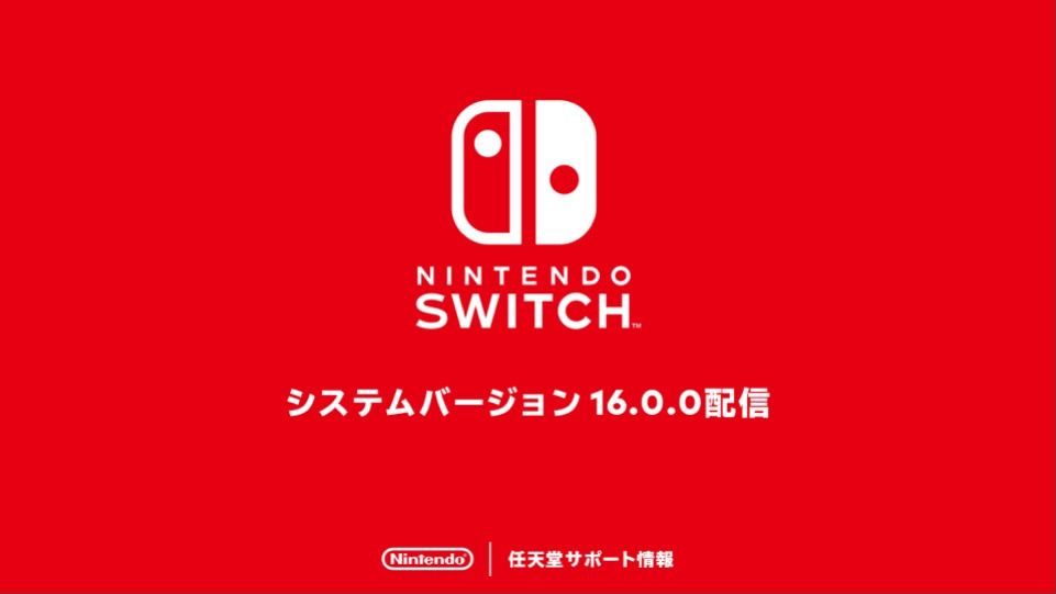  Switch  16.0.0 ϵͳ