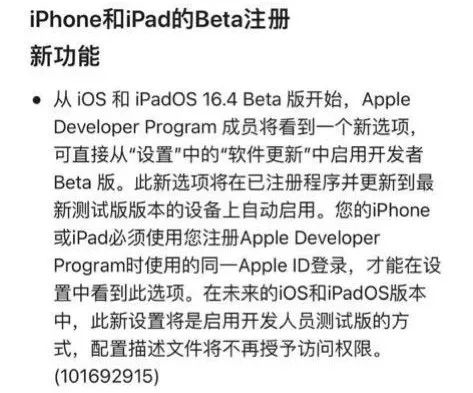 iOS 17԰һ 688 