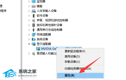 NVIDIA显卡驱动更新无法安装怎么办？无法安装NVIDIA显卡驱动的解决方法