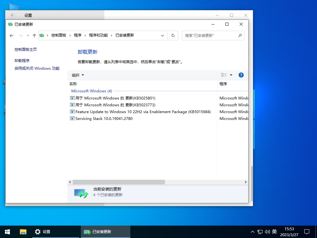 ȼ Windows10 64λ ٷʽ V2023.04