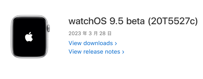 ƻ watchOS 9.5 Ԥ Beta