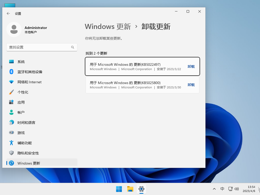 Windows11 22H2 64λ ϷŻ V2023.04
