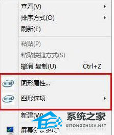 Win10Intel核显控制面板怎么打开-Intel核显控制面板在哪Win10