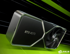 NVIDIA发布最新531.61显卡驱动！支持最新RTX 4070显卡