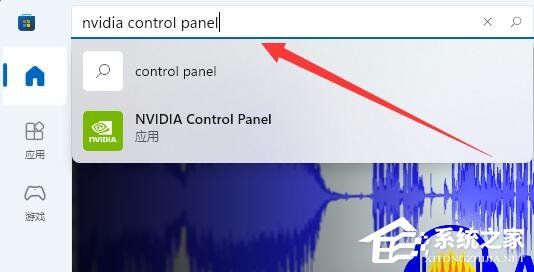 Win11右键没有nvidia控制面板怎么办？