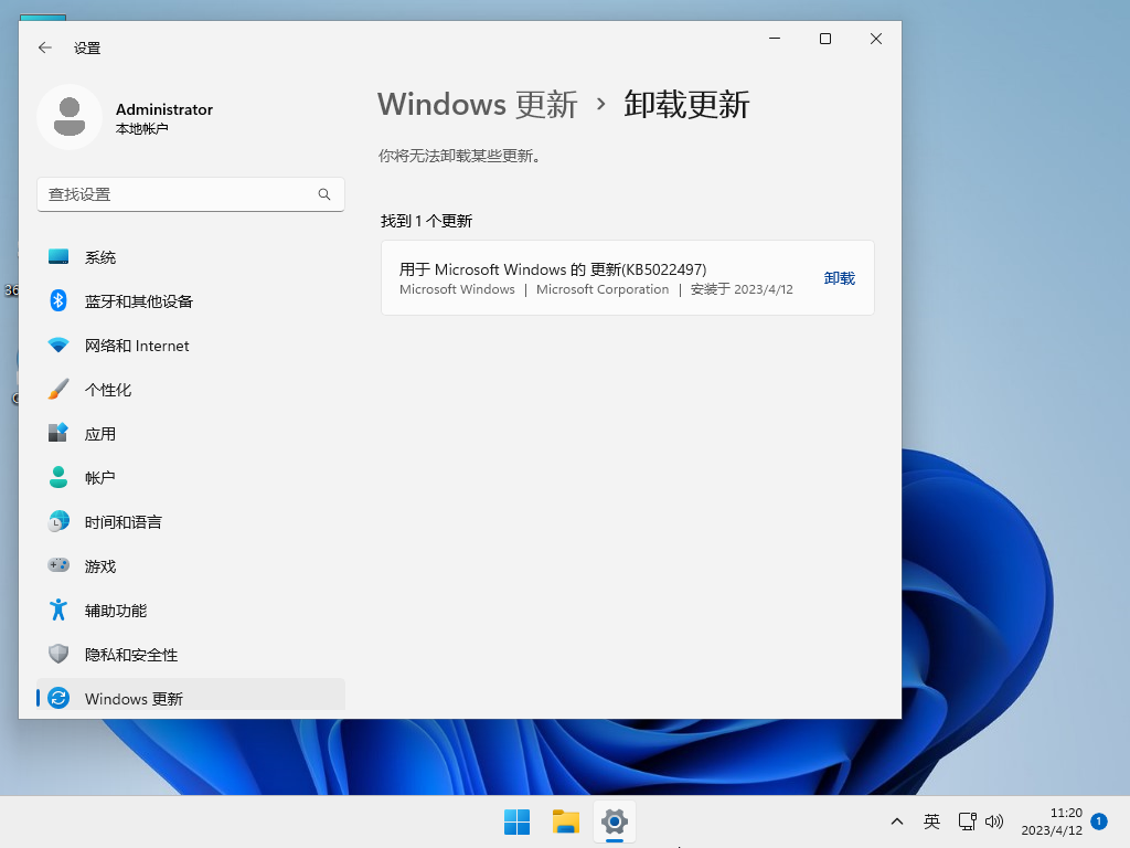 Windows11 ʽ V2023