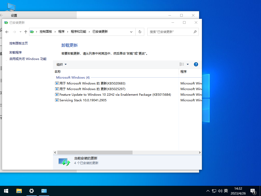 Windows10 64λרҵ԰ װ V2023