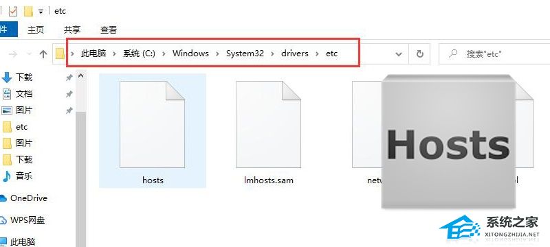 hosts文件是什么？hosts文件介绍