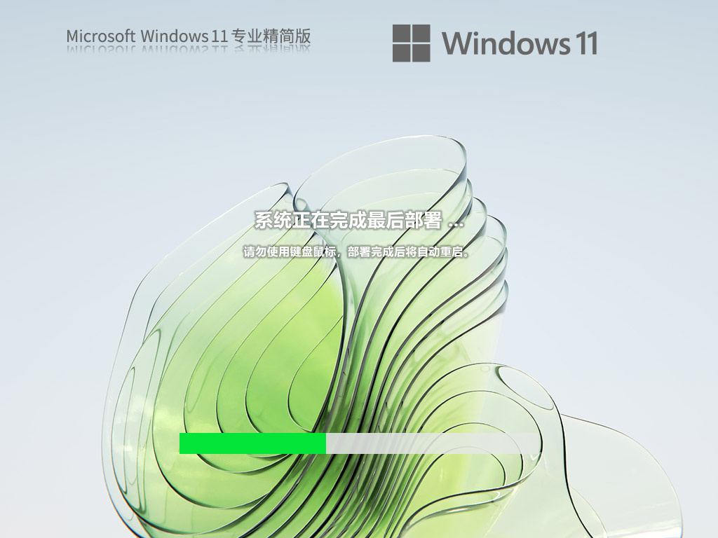 【22H2,可更新】Windows11 22621.1702 X64 专业精简版