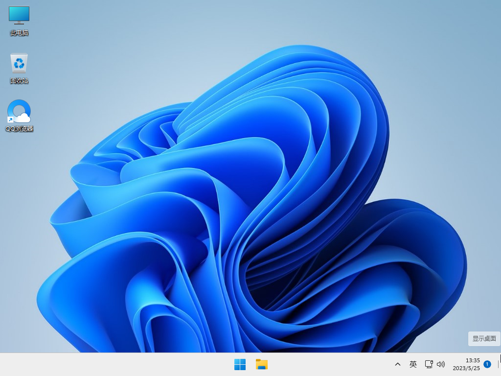 Windows 11 Ĺٷʽ V2023
