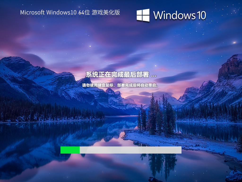 Windows10 22H2 64λ Ϸ V2023