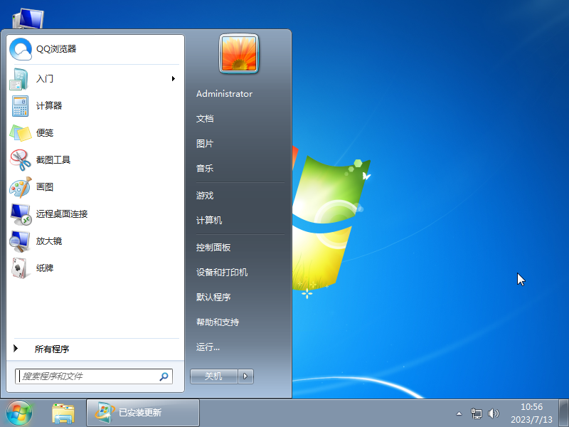 Dell Windows7 콢 V2023