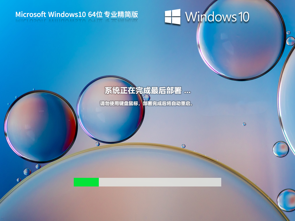 Windows10 22H2 64λ רҵ V2023.09