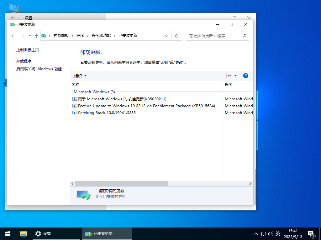 ľ Windows10 64λ ٷרҵ V2023