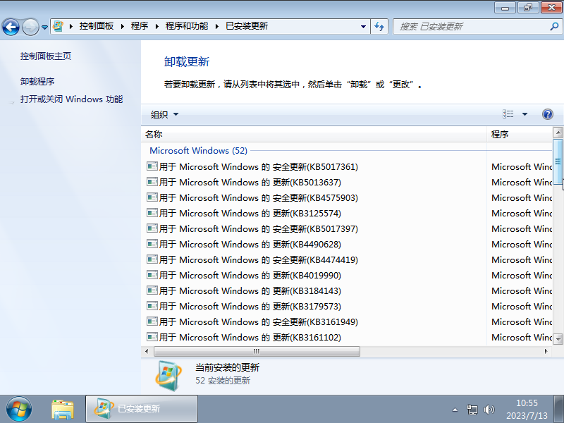Windows764λ 칫 V2023