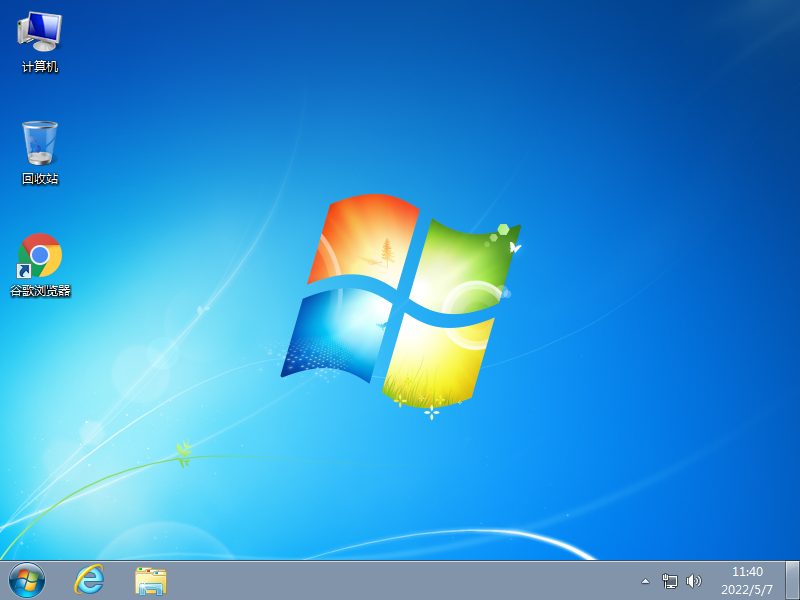 风林火山Windows7 64位精简纯净版 V2023