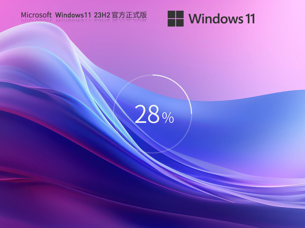 Windows11 23H2 22631.2715 X64 官方正式版 V2023