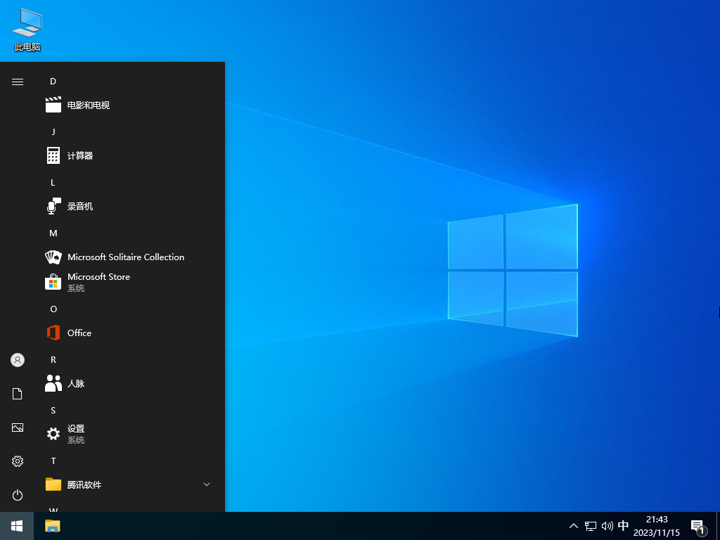 Windows10 22H2 64λ רҵ V2023