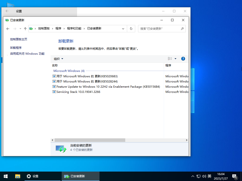Windows10 64λ רҵ V2023