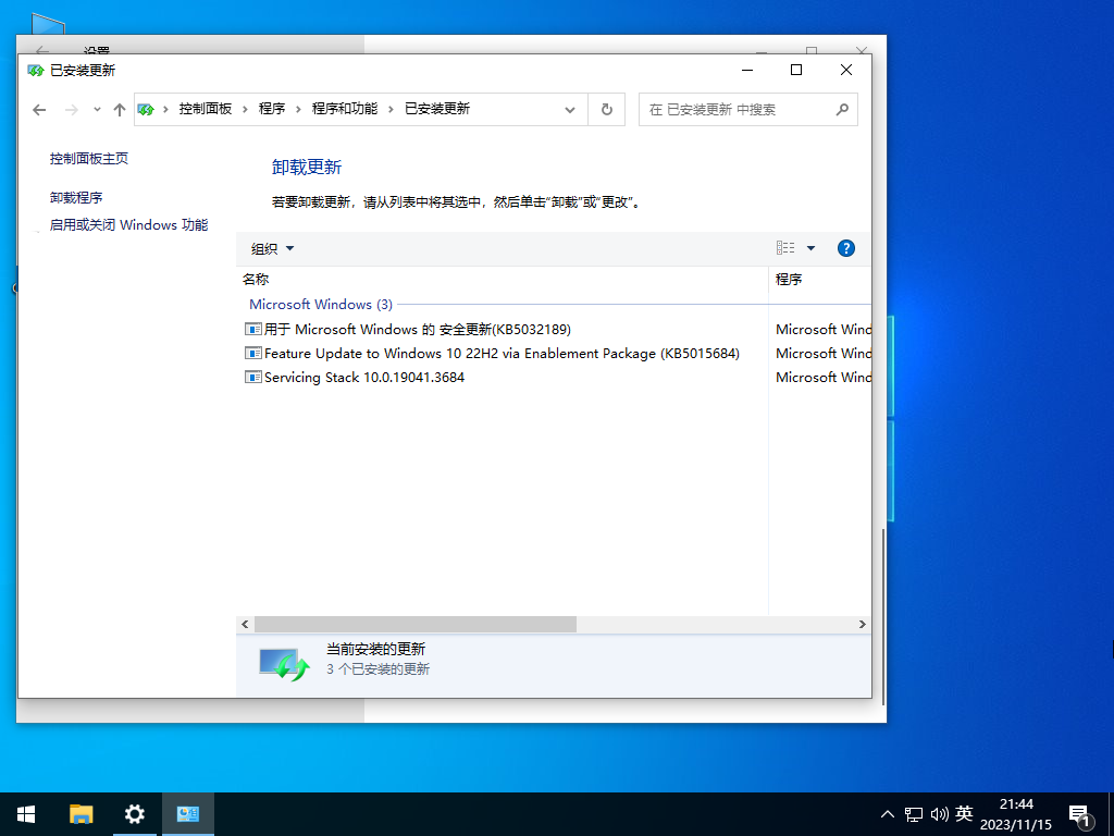 Windows10专业版镜像iso文件 V2023