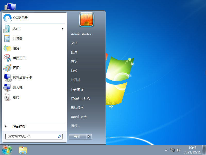 ֻɽ Windows7 64λ 콢