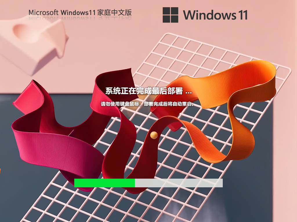 Windows11 64λͥٷ
