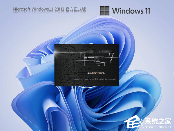 Windows11 23H2ʽصַ