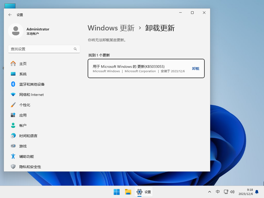 Windows11 22H2 ʽ V2023