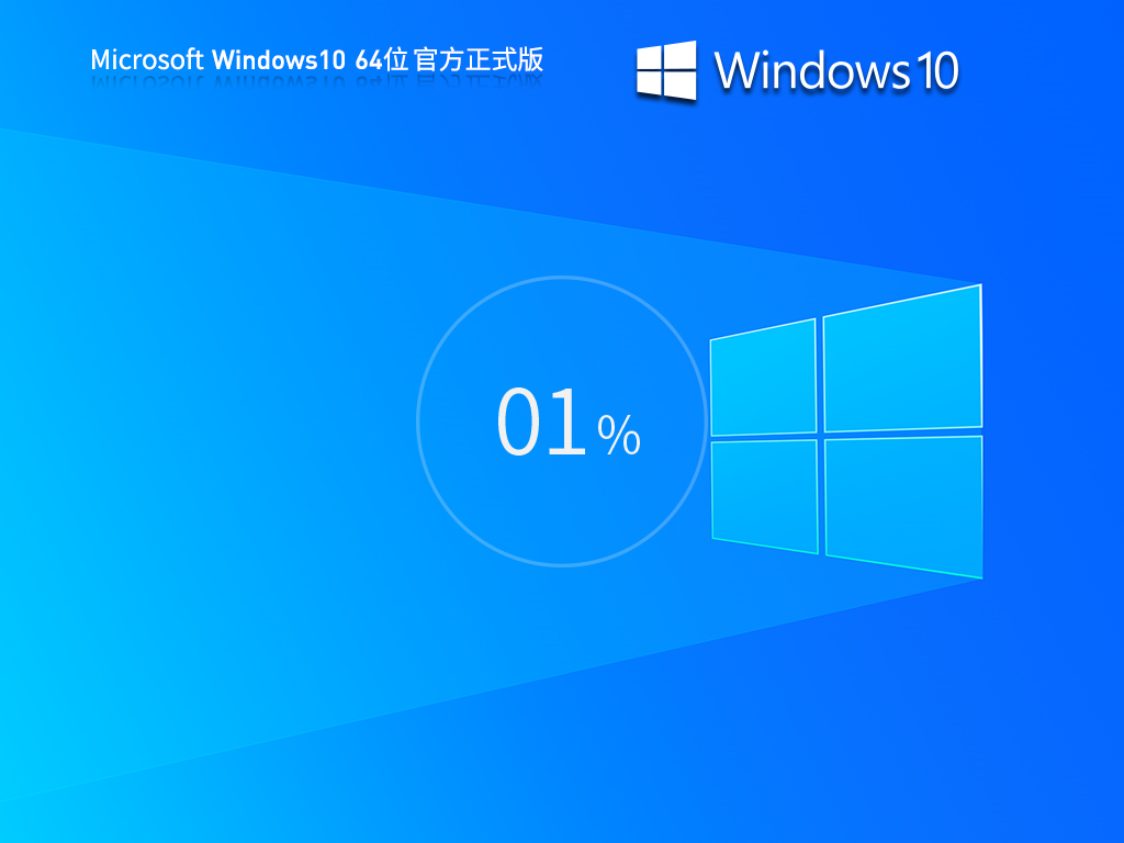 4¸¡Windows10 22H2 19045.4291 X64 ٷʽ
