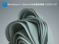 Windows11 Ghost 64λ΢ԭ V2021.07