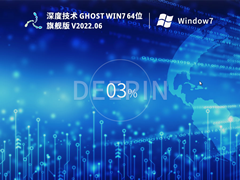 ȼ Ghost Win7 64λ װ콢棨Ż V2022.06