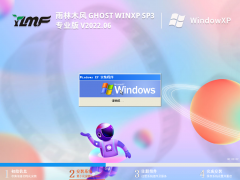 雨林木风 Ghost WinXP SP3 旗舰装机版 V2022.06