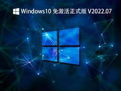 Windows10 ʽ V2022.07