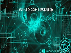 Win10 22H1汾 V2022.07