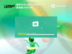 [老機專用]雨林木風 Ghost Win7 32位 低配旗艦版 V2022.07