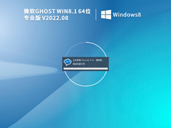 Ghost Win8.1 64λ �ϙC�������I�� V2022.12